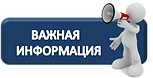 утепление дома